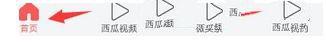 今日头条查看头条公益方法介绍_怎么看头条公益