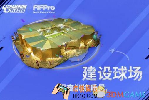 荣耀十一人游戏卡顿怎么办 游戏卡顿解决办法介绍