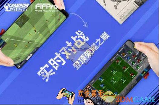 荣耀十一人IOS与安卓数据是否互通 安卓与IOS能一起玩吗