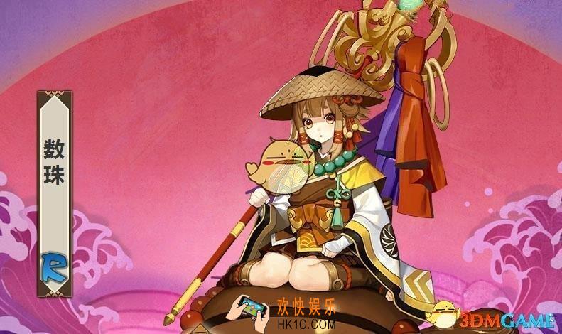 阴阳师数珠技能调整后怎么样 数珠技能调整分析详解