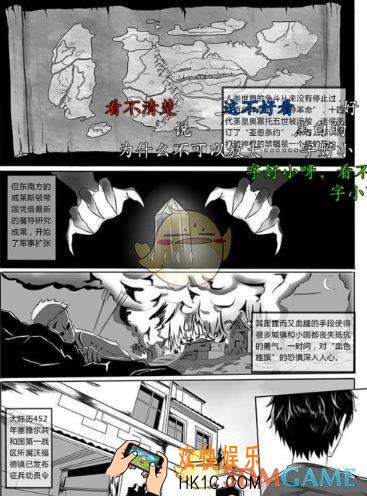 大角虫漫画关闭弹幕方法介绍_怎么关弹幕