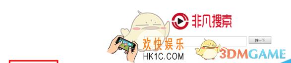 非凡影音使用方法教程_怎么用
