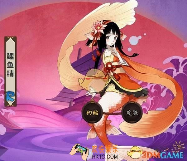 阴阳师鲤鱼精技能调整后怎么样 鲤鱼精技能调整分析详解