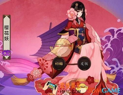 阴阳师樱花妖技能调整后怎么样 樱花妖技能调整分析详解