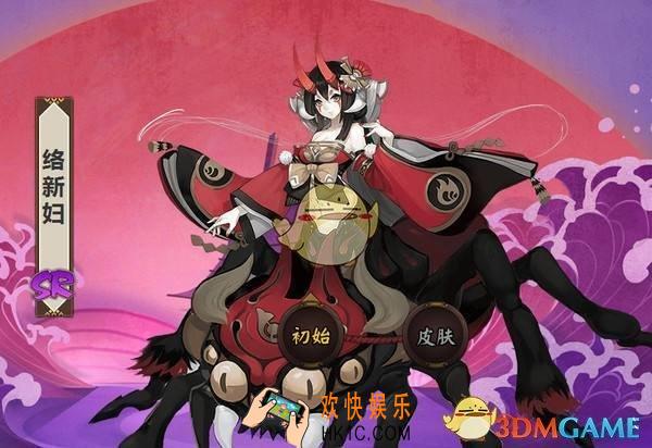阴阳师络新妇技能调整后怎么样 络新妇技能调整分析详解