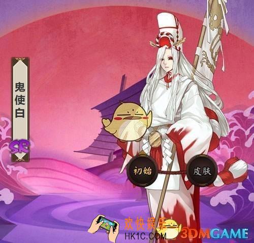 阴阳师鬼使白技能调整后怎么样 鬼使白技能调整分析详解