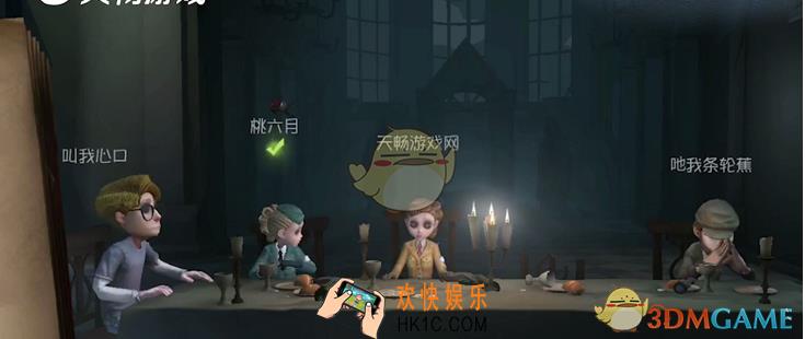 第五人格怎么更换角色 更换人物方法分享