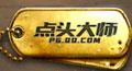 绝地求生刺激战场点头大师称号获得方法介绍_点头大师勋章达成条件