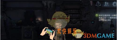 第五人格花屏怎么办 花屏原因分析