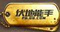 绝地求生刺激战场伏地能手称号获得方法介绍_伏地能手勋章达成条件