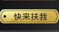 绝地求生刺激战场快来扶我称号获得方法介绍_快来扶我勋章达成条件