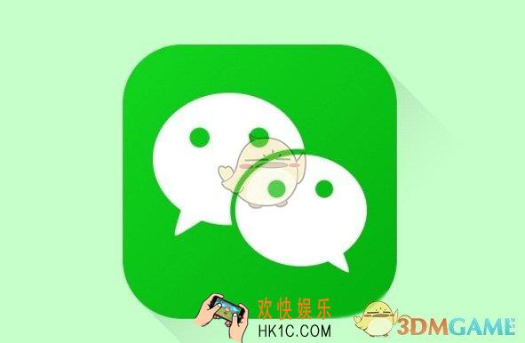 微信工商电子营业执照小程序功能介绍_怎么使用