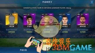 荣耀十一人球员怎么获得 球员获取途径一览
