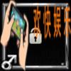 绝地求生刺激战场绝地恋人头像框获得方法_怎么获得绝地恋人男头像框