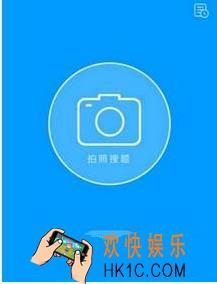 作业帮怎么搜暑假作业 搜暑假作业方法介绍