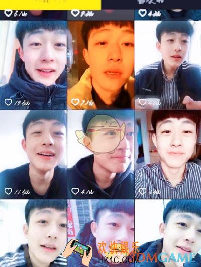 抖音暂未成功人士叫什么 暂未成功人士的照片及资料一览