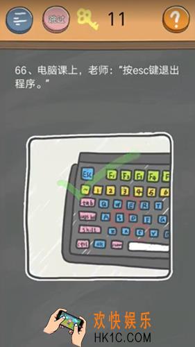 史小坑的烦恼4囧校园第66关图文攻略_第66关怎么过