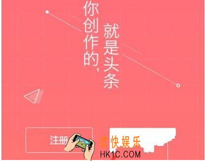 今日头条怎么定时发文 定时发文教程
