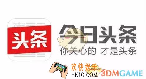 今日头条不显示图片怎么办 上传图片失败原因介绍