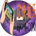 野蛮人大作战宠物嗨胆图鉴介绍 嗨胆属性介绍
