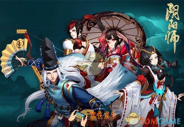 阴阳师4月11日体验服体验优化和问题修复更新内容 体验服更新了什么