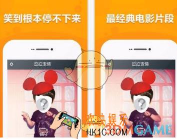 逗拍怎么添加人脸 添加人脸方法介绍