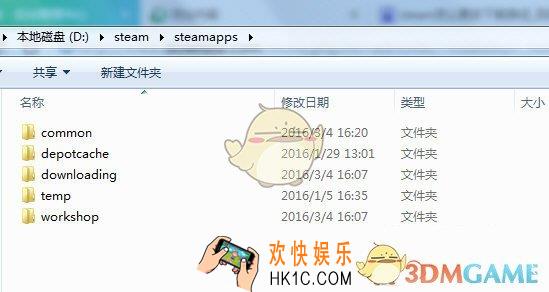 steam更改下载位置方法介绍_怎么修改下载路径