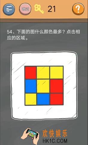 史小坑的烦恼4囧校园第54关图文攻略_第54关怎么过
