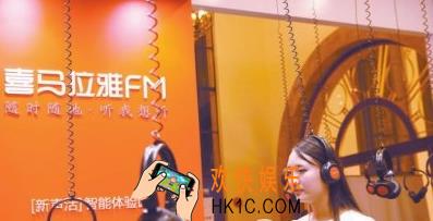 喜马拉雅FM怎么解绑微信 解绑微信方法分享