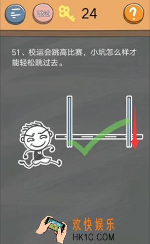史小坑的烦恼4囧校园第51关图文攻略_第51关怎么过