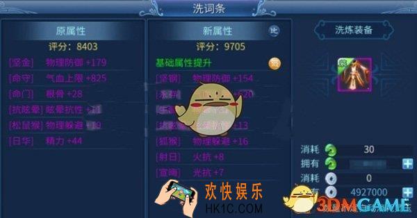 倩女幽魂手游150级鬼装值得买吗 150级鬼装性价比分析介绍