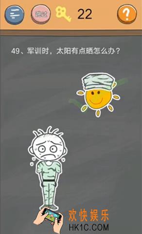 史小坑的烦恼4囧校园第49关图文攻略_第49关怎么过