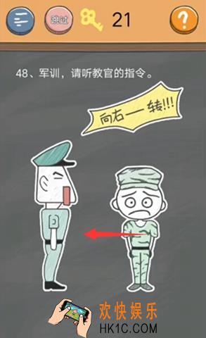 史小坑的烦恼4囧校园第48关图文攻略_第48关怎么过