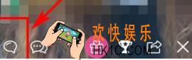 喵播发送弹幕消息方法介绍_怎么发弹幕