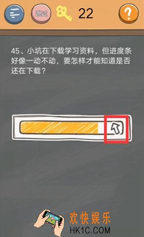 史小坑的烦恼4囧校园第45关图文攻略_第45关怎么过