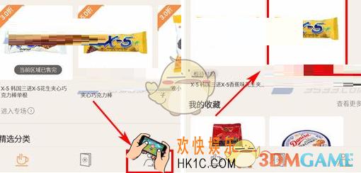 京东美识取消订单方法介绍_怎么取消订单