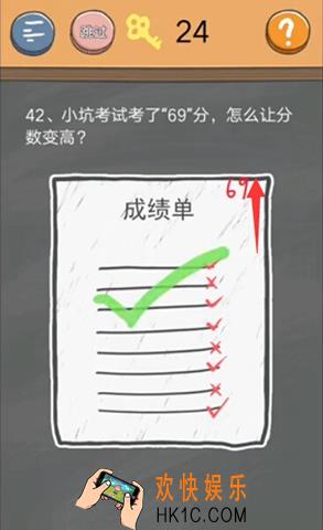 史小坑的烦恼4囧校园第42关图文攻略_第42关怎么过