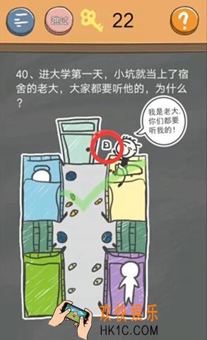 史小坑的烦恼4囧校园第40关图文攻略_第40关怎么过