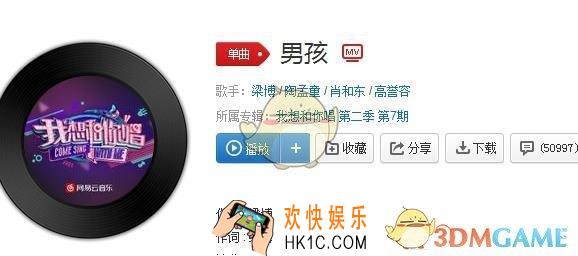 抖音在车库唱的是什么歌_抖音车库唱歌的是谁