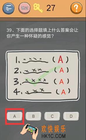 史小坑的烦恼4囧校园第39关图文攻略_第39关怎么过