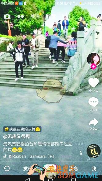 抖音短视频黄鹤楼情人坎是什么梗_黄鹤楼情人坎是什么意思