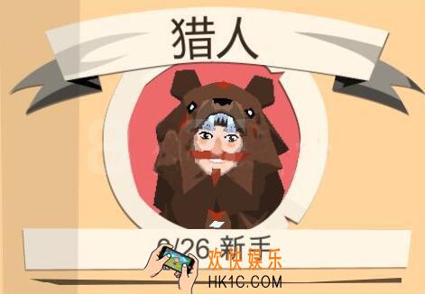边境之旅猎人怎么样 猎人职业分析介绍