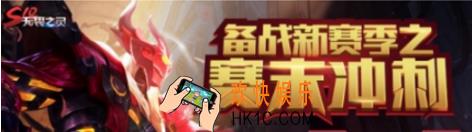 王者荣耀冲刺宝箱怎么获得 冲刺宝箱获得方法介绍