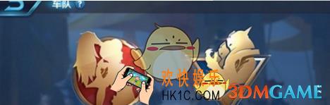 王者荣耀怎么创建车队 车队创建方法一览