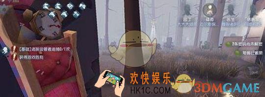 第五人格狂欢之椅每局有多少个 狂欢之椅每局数量详解