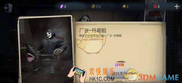 第五人格碎片获得途径级作用详解 碎片怎么获得