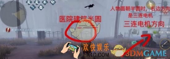 第五人格医院怎么逃跑 医院最佳逃跑路线一览