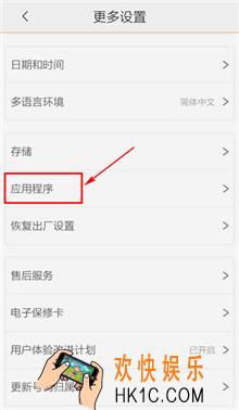 猎豹清理大师卸载方法介绍_怎么卸载