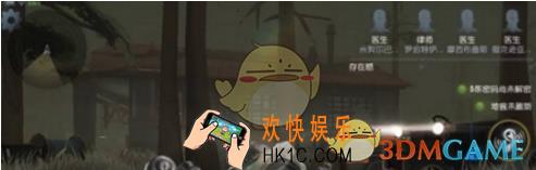 第五人格电机怎么修 电机快速修复方法介绍