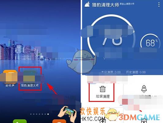 猎豹清理大师清理重复照片方法介绍_怎么清理重复照片